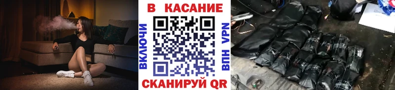 Продажа наркотиков Видное COCAIN  СОЛЬ  МАРИХУАНА  ГАШ 
