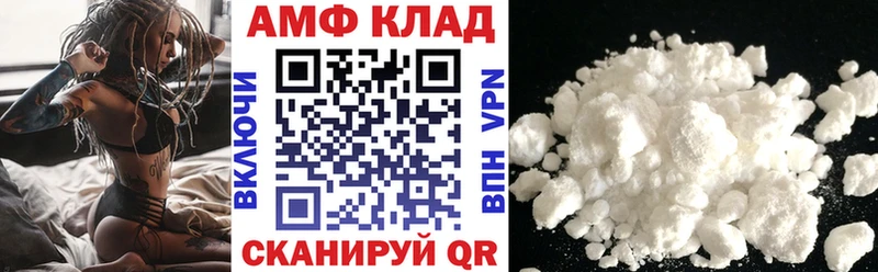 Amphetamine Premium ссылка на мегу вход Видное