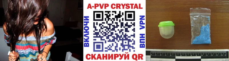 А ПВП VHQ  Видное 