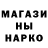 Альфа ПВП Crystall lia,0.1