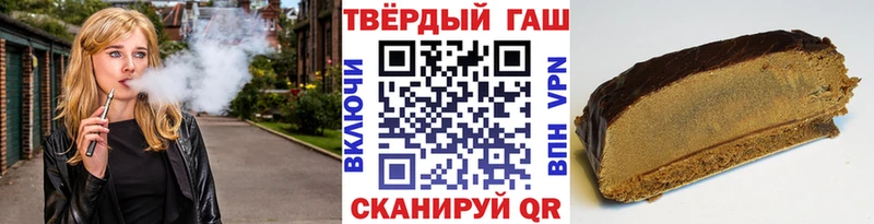 что такое   Видное  ГАШ VHQ 