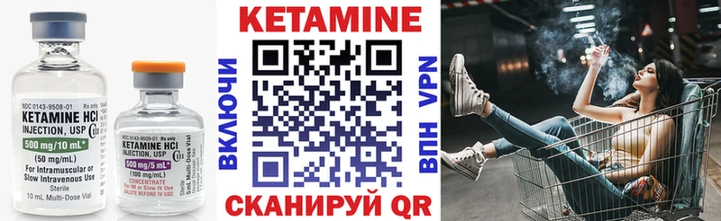 купить наркотик  Видное  КЕТАМИН ketamine 