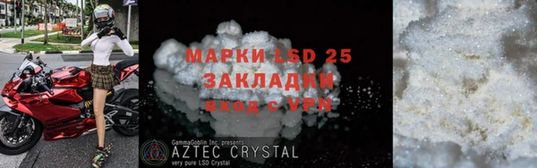экстази Ладушкин