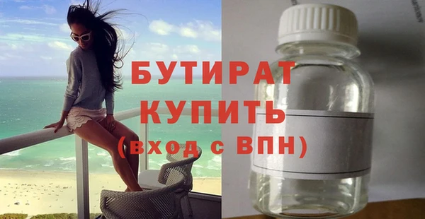 гидропоника Богородицк