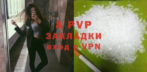 амфетамин Володарск