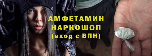 мет Медногорск