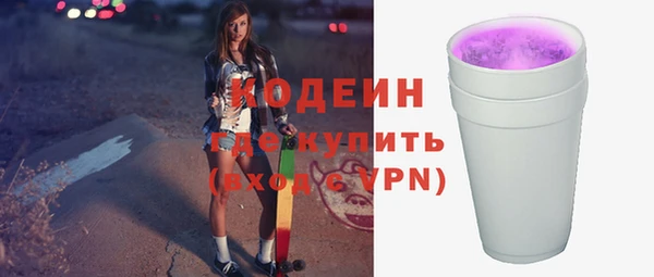 амфетамин Володарск