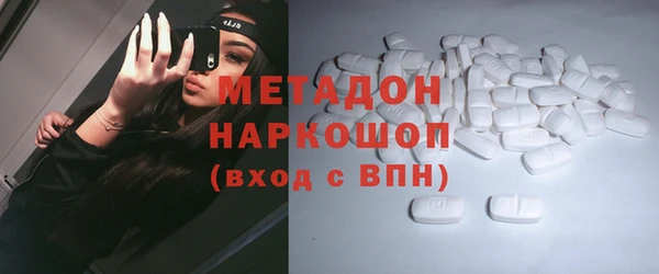 бутик Лагань