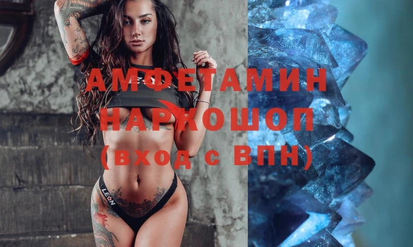 бутик Верхний Тагил