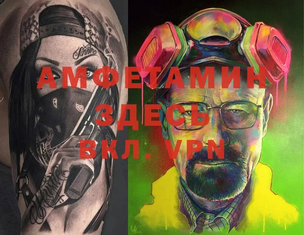 бутик Верхний Тагил