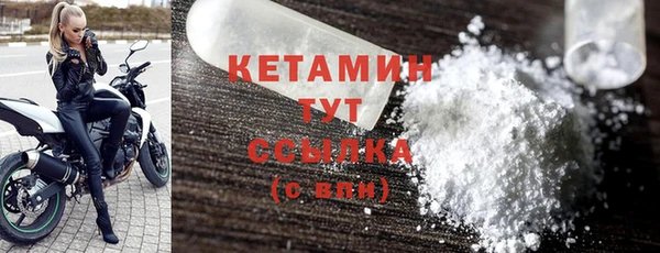 бутират Бугульма