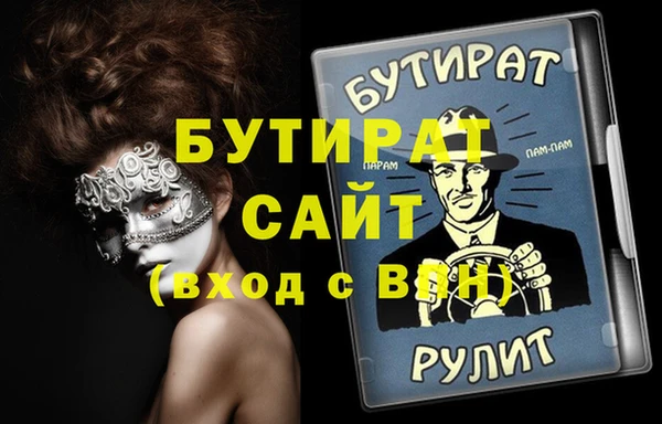 амфетамин Володарск