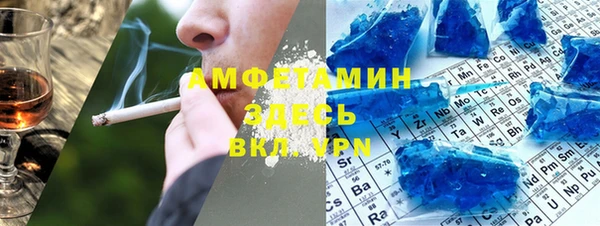бутик Верхний Тагил