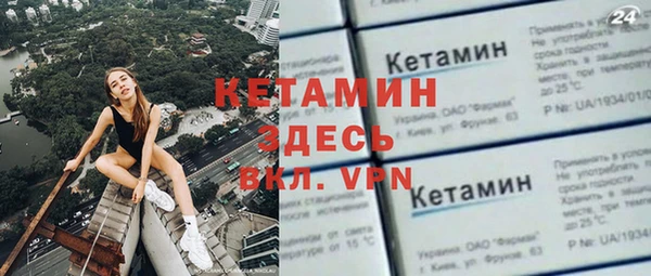 2c-b Волоколамск