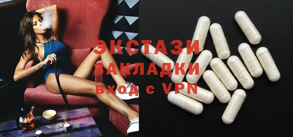 бутик Верхний Тагил