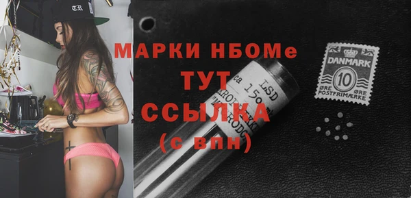 apvp Верея