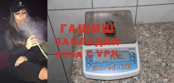 тгк Медвежьегорск