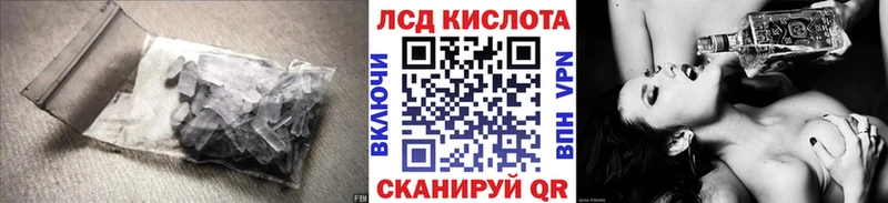 ЛСД экстази ecstasy  где найти   Видное 
