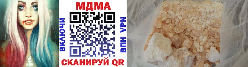 где продают   Видное  MDMA crystal 