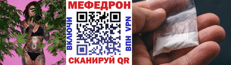 Мефедрон VHQ  наркота  Видное 