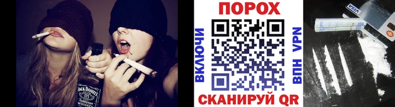 где продают наркотики  Видное  Метамфетамин винт 