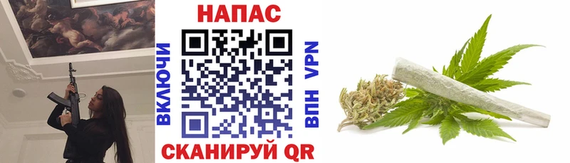 Каннабис THC 21%  hydra ссылки  Видное 
